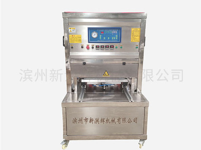 盒式(shi)氣調(diao)包裝(zhuang)機