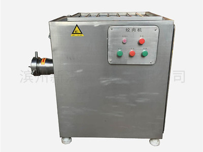 120絞(jiao)肉機(ji)